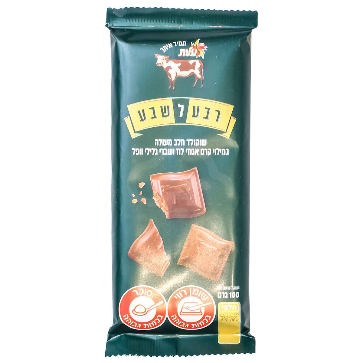 Elite Para Milk Chocolate Bar
