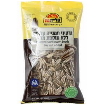 Kliyat Gat Sunflower Seeds - Unsalted