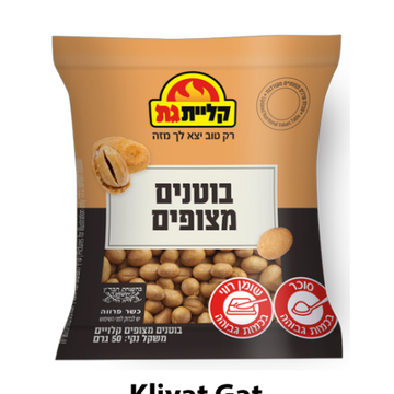 Kliyat Gat American Coated Peanuts