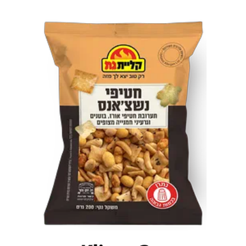 Kliyat Gat Mixed Nuts Snack