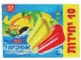 Strauss Eskimo Pops Lemon Cherry